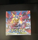 Booster Box