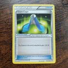 Giant Cape