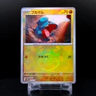 Gible
