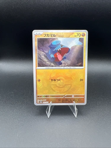 Gible