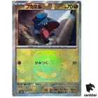 Gible