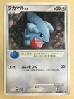 Pokemon Pal City