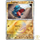 Gible