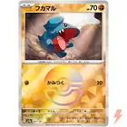 Gible
