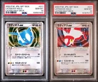 Latios ex