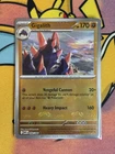 Gigalith