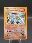 Machamp BREAK