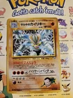 Machamp