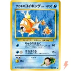 University Magikarp
