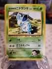 Giovanni's Nidoran