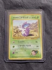 Vaporeon