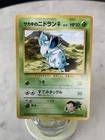Giovanni's Nidoran