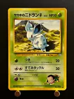 Nidoran?