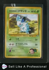 Nidoran?