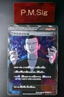 Giovanni's Scheme