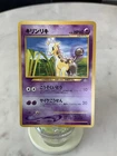 Girafarig
