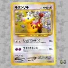 Girafarig