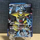 Solgaleo