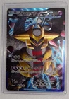 Giratina EX