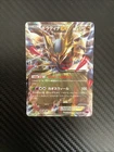 Giratina EX