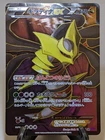 Giratina EX