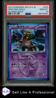 Giratina