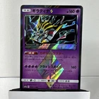 Giratina Prism Star