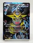 Giratina