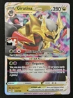 Girantina VSTAR