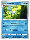 Glaceon