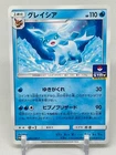 Glaceon 