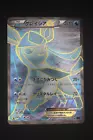 Glaceon EX