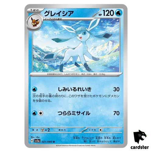 Glaceon