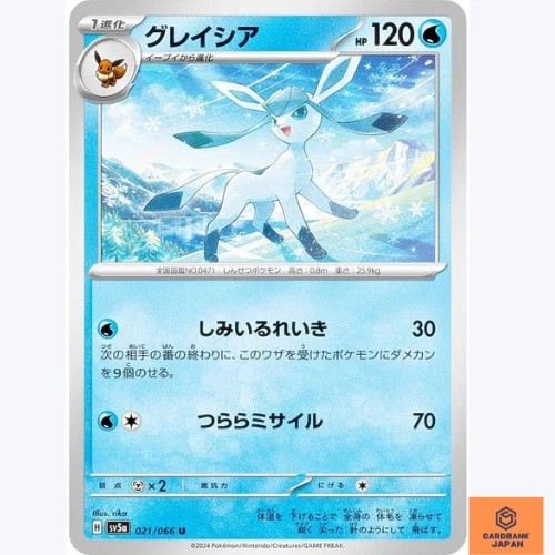 Glaceon