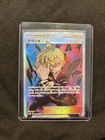Gladion