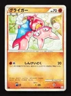 Gligar
