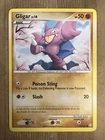 Gligar