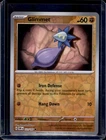Glimmet