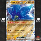 Glimmora ex