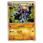 Gliscor