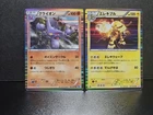 Electivire