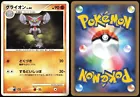 Heatran