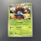 Gloom