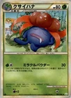 Gloom