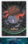 Gloom