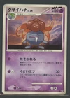 Gloom