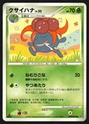 Gloom