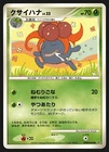 Gloom