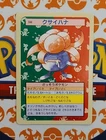 Nidoran