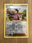 Gloria